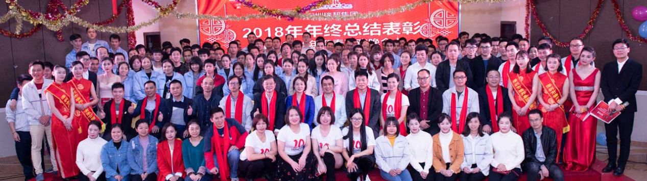 ChinaPCBOne Group Group Photo in 2019